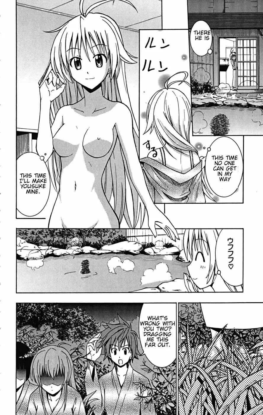 Ayu Mayu – NUDES, ECCHI, non-H manga fanservice – Chapter 1 – page 42