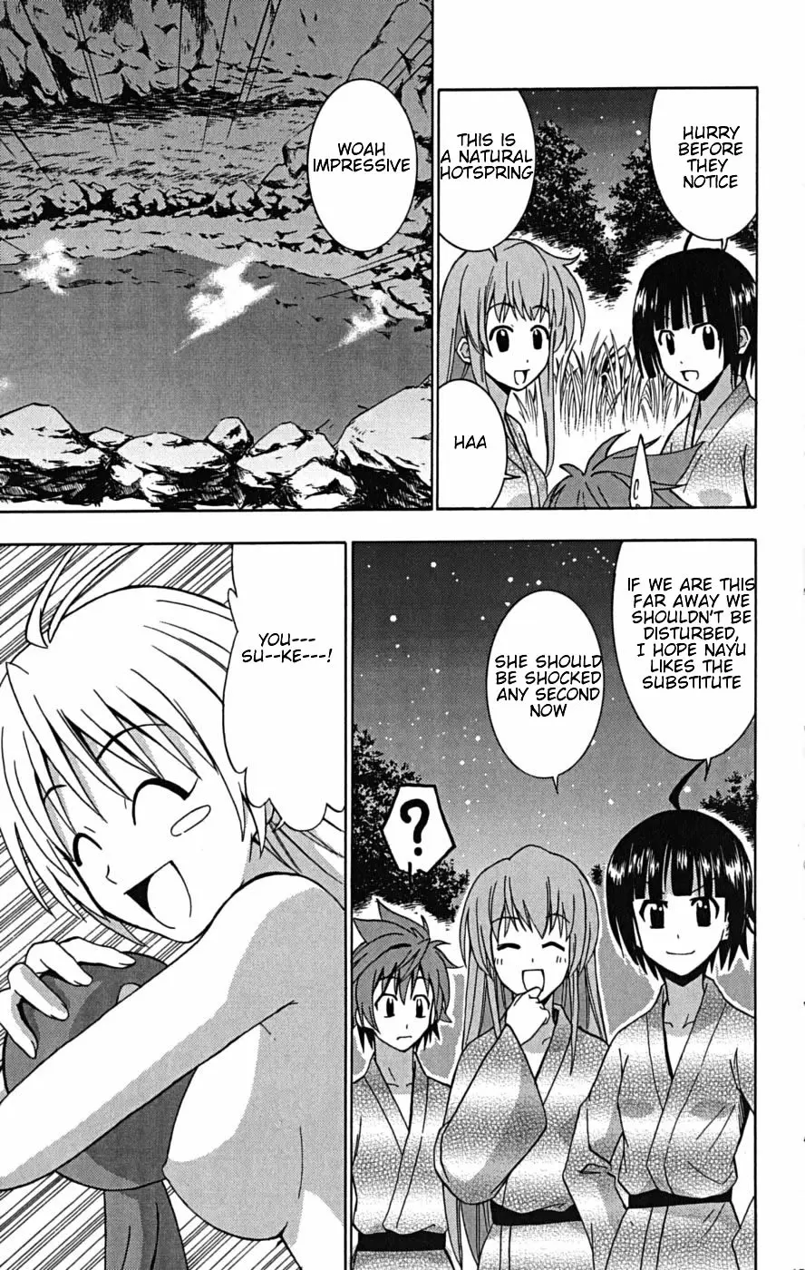 Ayu Mayu – NUDES, ECCHI, non-H manga fanservice – Chapter 1 – page 43
