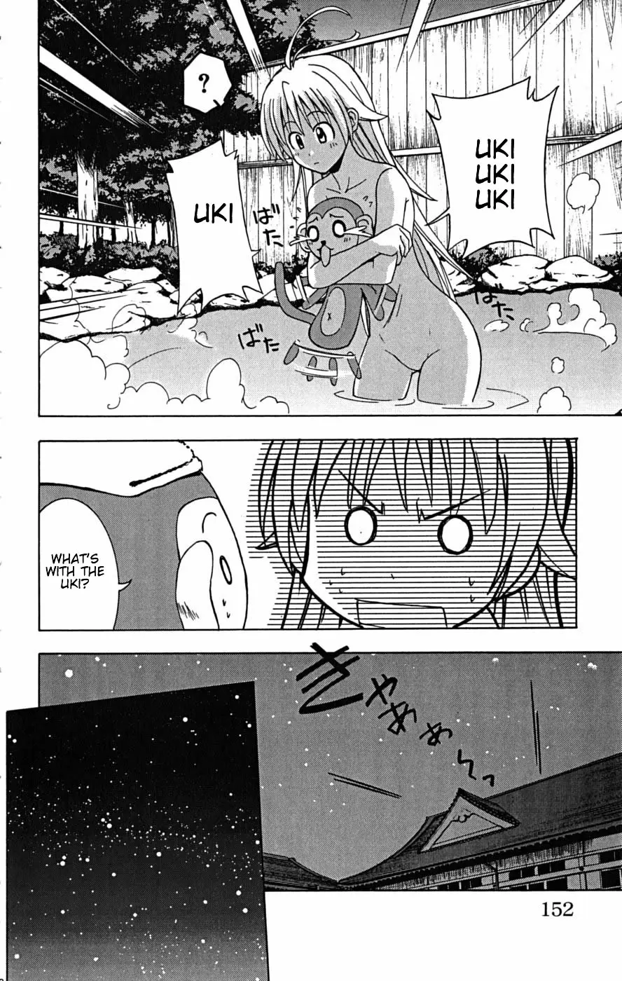 Ayu Mayu – NUDES, ECCHI, non-H manga fanservice – Chapter 1 – page 44