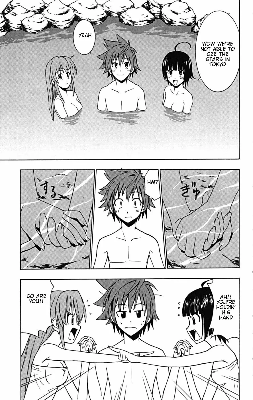 Ayu Mayu – NUDES, ECCHI, non-H manga fanservice – Chapter 1 – page 45