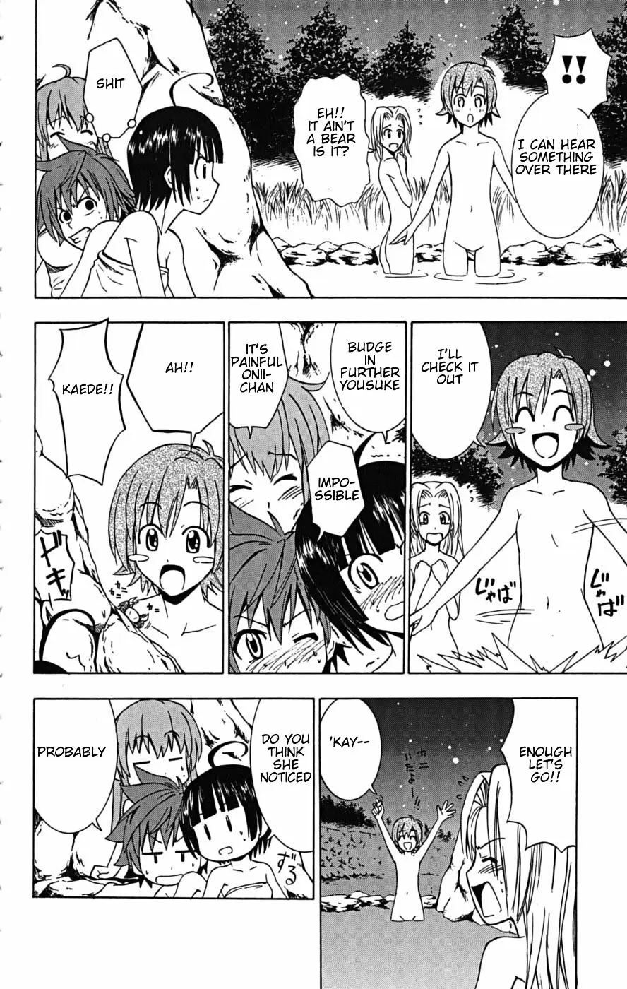 Ayu Mayu – NUDES, ECCHI, non-H manga fanservice – Chapter 1 – page 46