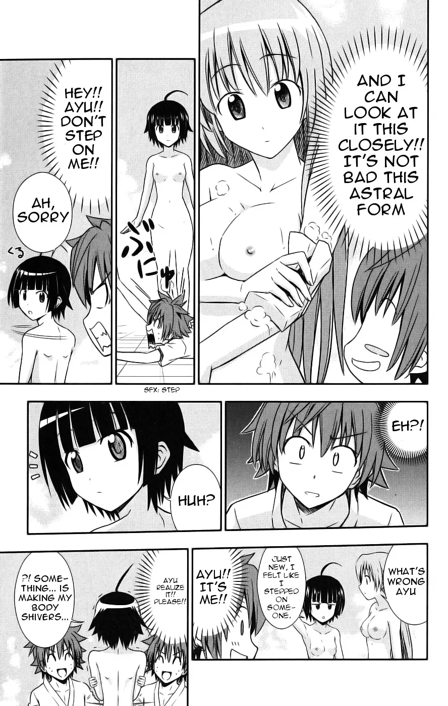 Ayu Mayu – NUDES, ECCHI, non-H manga fanservice – Chapter 1 – page 48