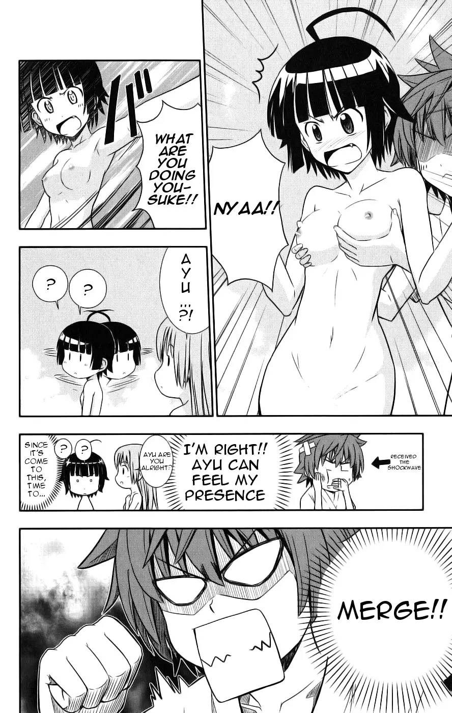 Ayu Mayu – NUDES, ECCHI, non-H manga fanservice – Chapter 1 – page 49