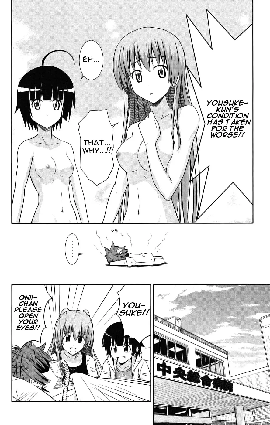 Ayu Mayu – NUDES, ECCHI, non-H manga fanservice – Chapter 1 – page 51