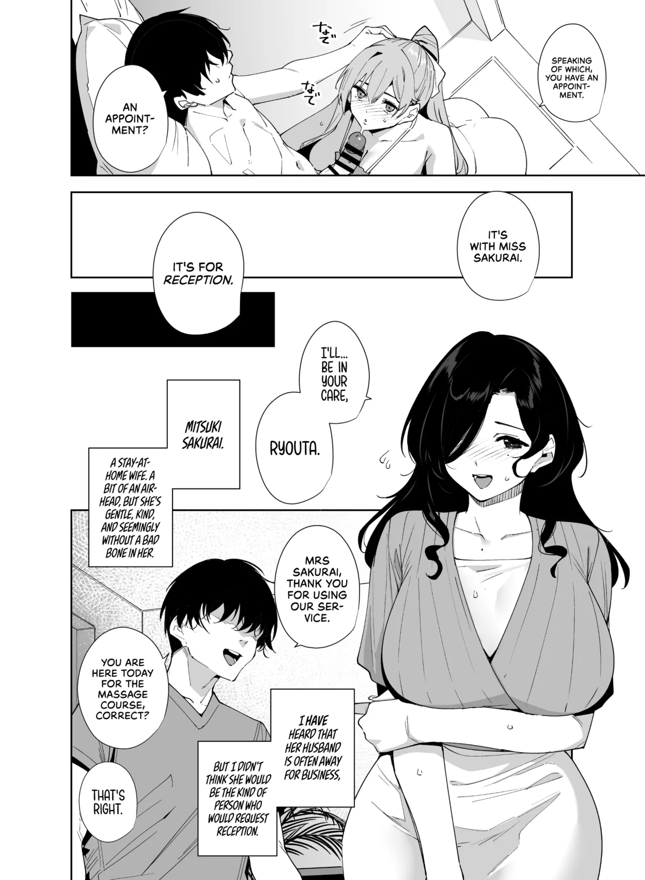 Tower Residence Setsugu-ka Taiou-chuu 3 | Tower Reception, at your Service! 3 — preview page 17
