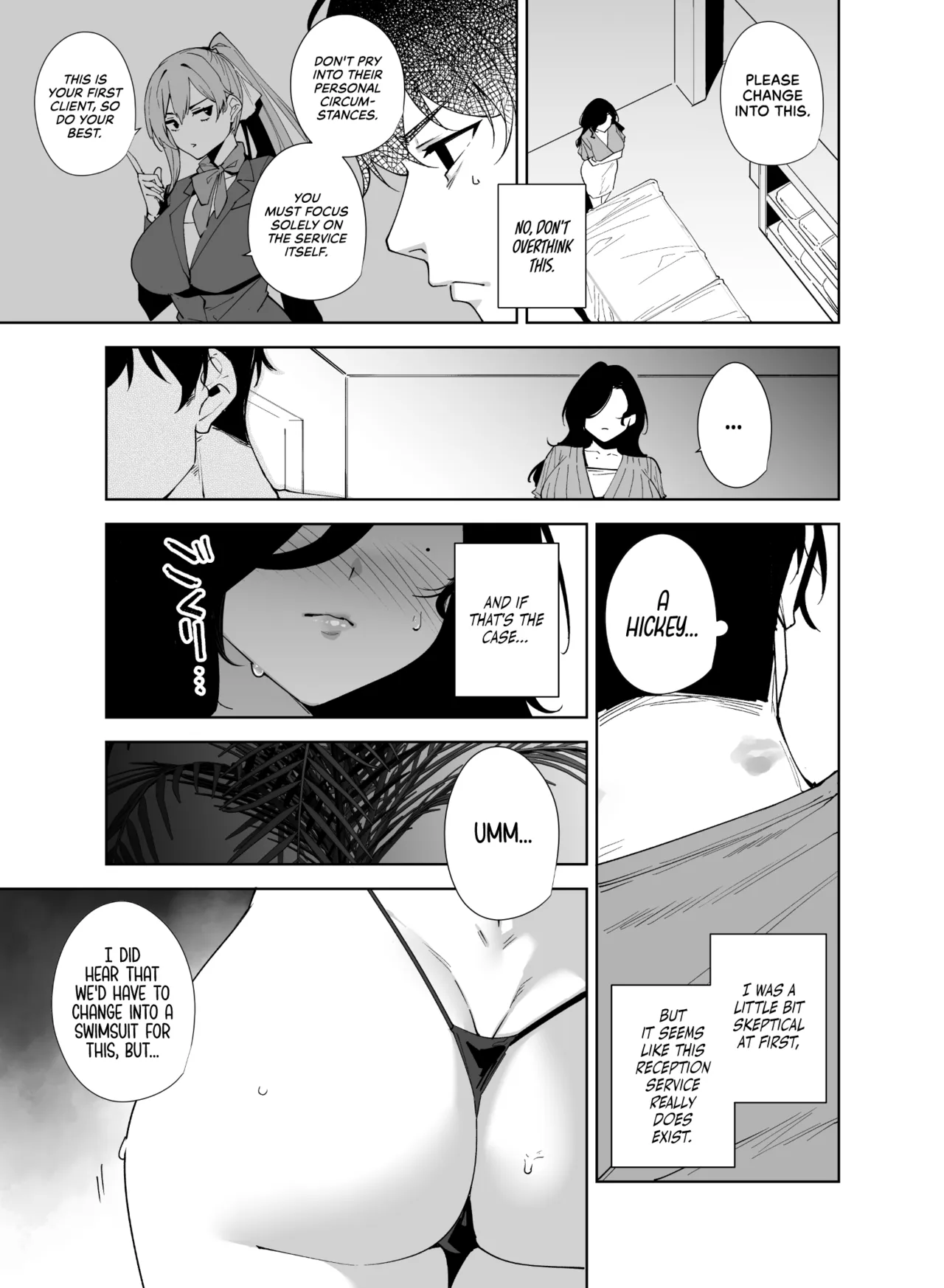 Tower Residence Setsugu-ka Taiou-chuu 3 | Tower Reception, at your Service! 3 — preview page 18