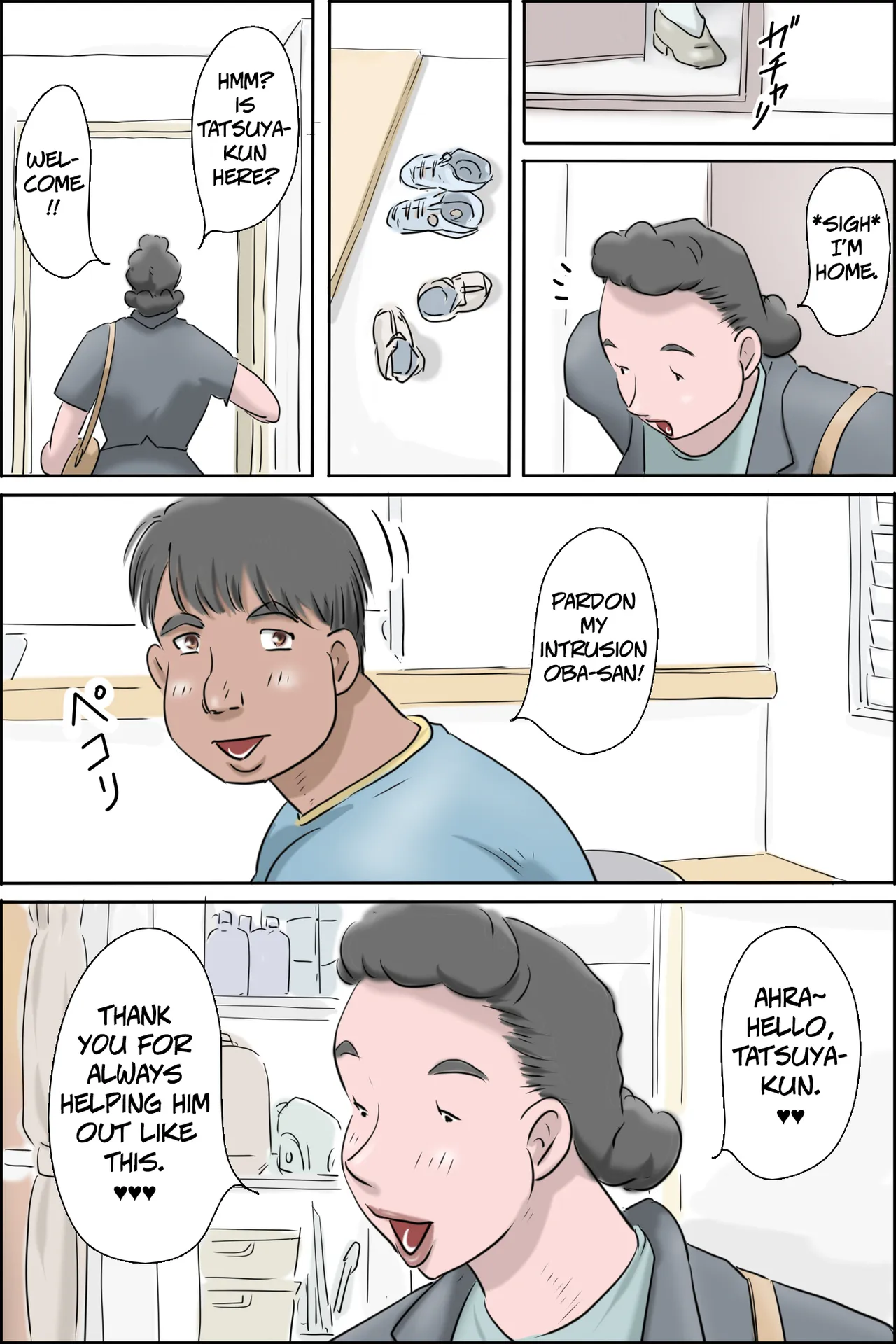 A Mother Also Need Some Love — preview page 7