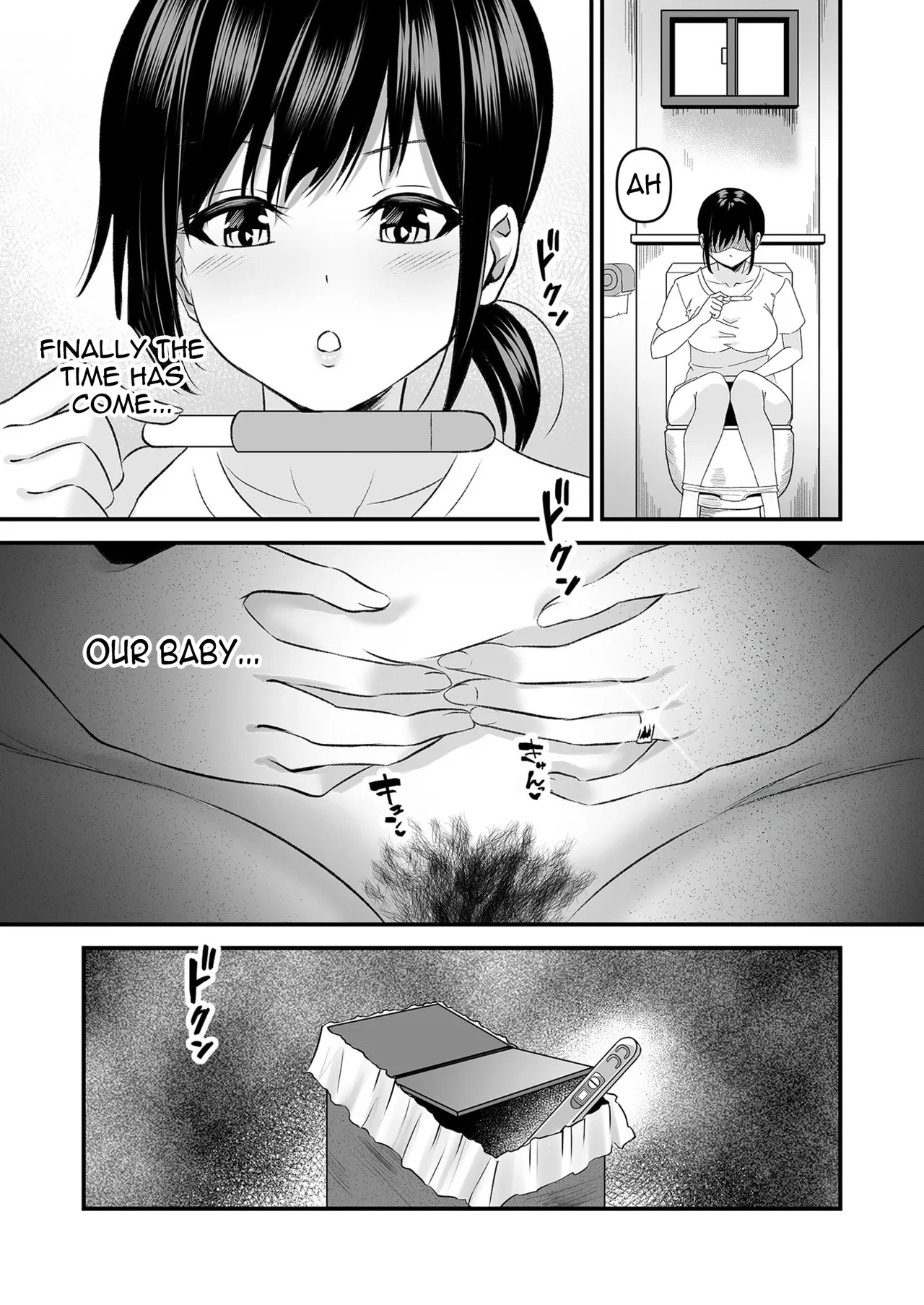 Yoino Ayamachi 3 | One night mistake 3 — preview page 17