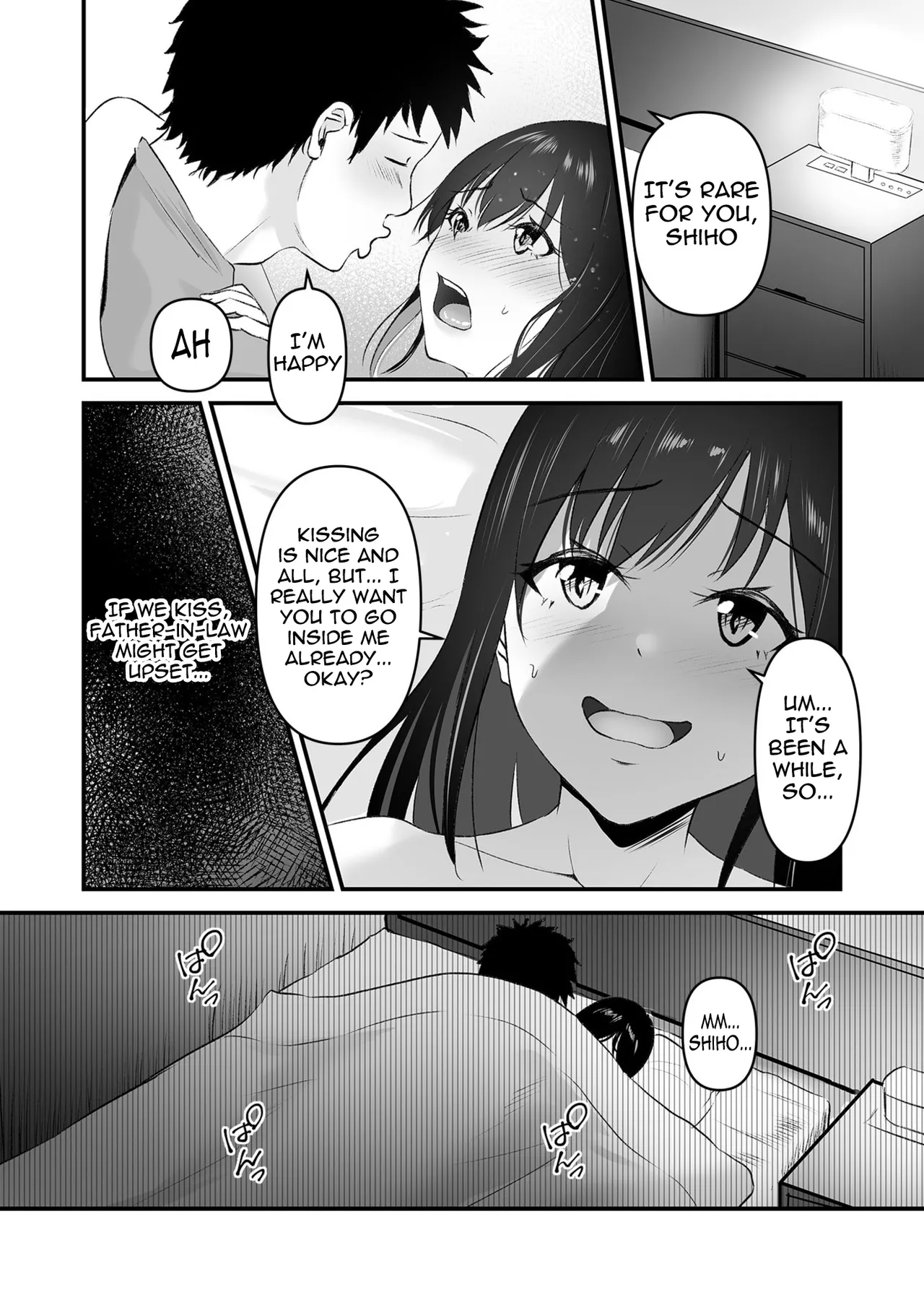 Yoino Ayamachi 3 | One night mistake 3 — preview page 18