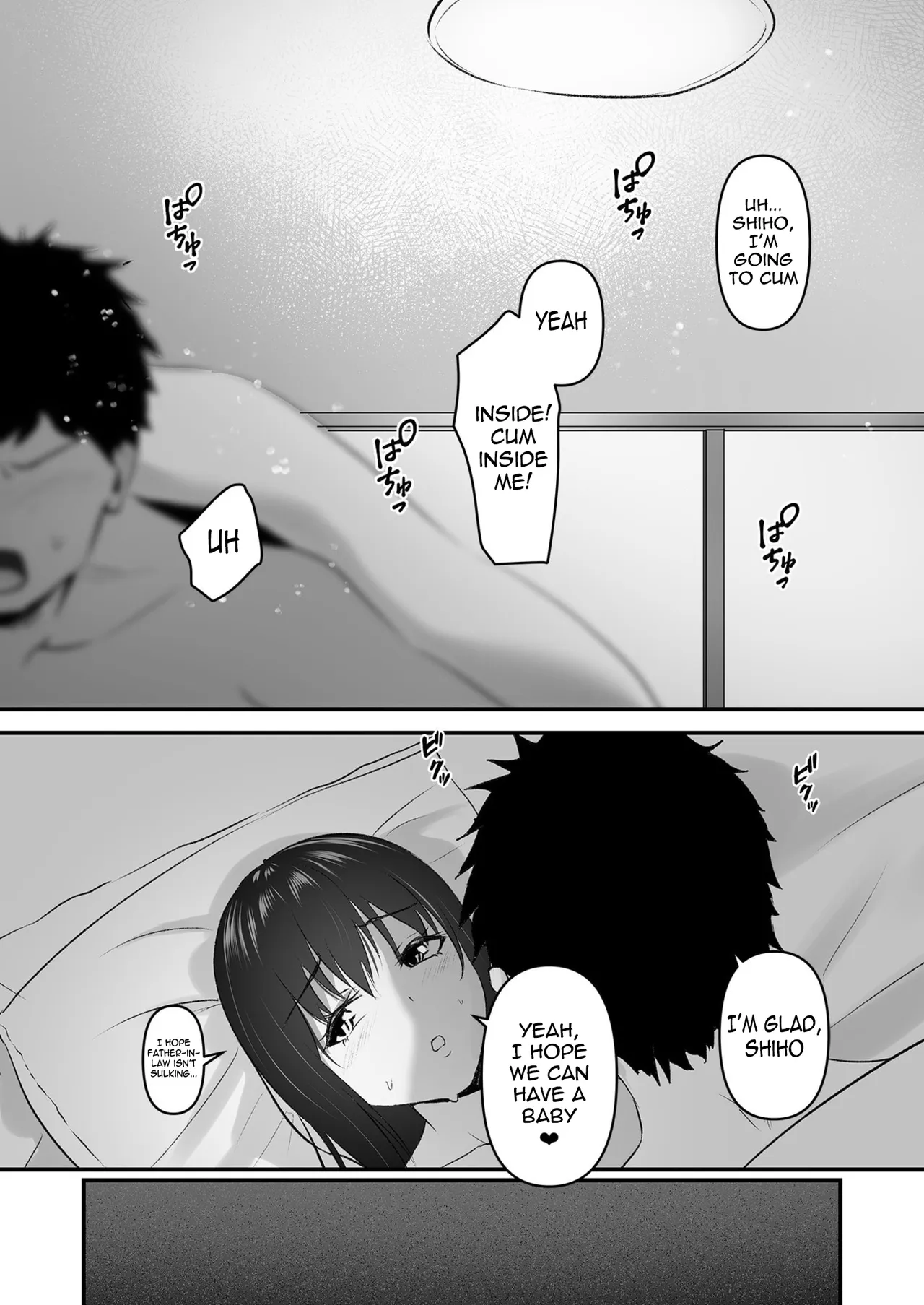 Yoino Ayamachi 3 | One night mistake 3 — preview page 19