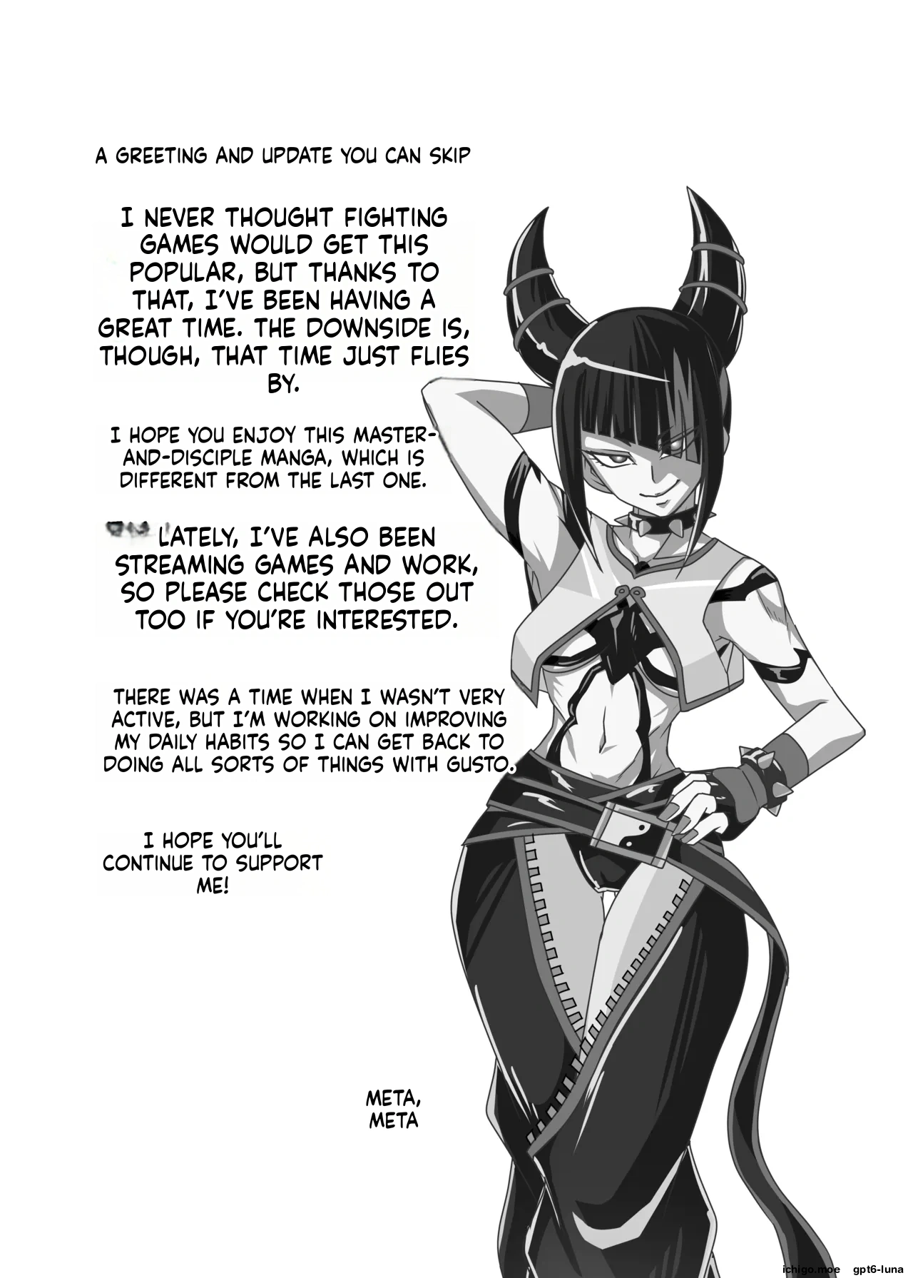 kuso sisyou ni houhuku nemu kann — preview page 4