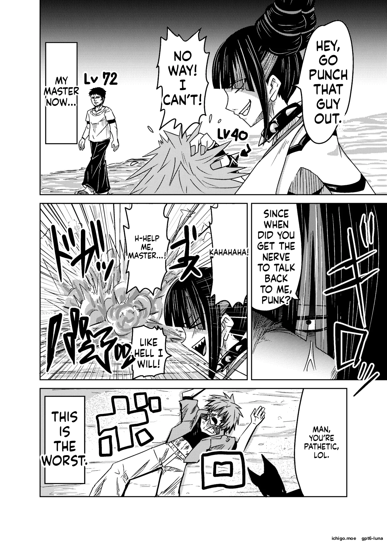 kuso sisyou ni houhuku nemu kann — preview page 6