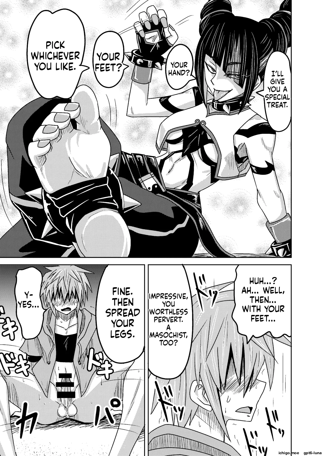 kuso sisyou ni houhuku nemu kann — preview page 11