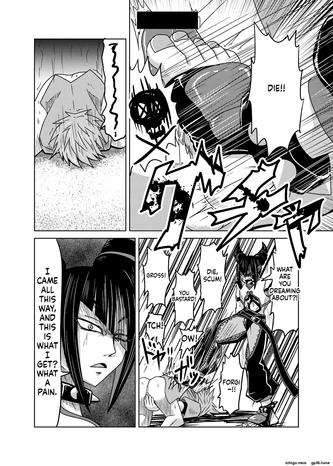 kuso sisyou ni houhuku nemu kann — preview page 12