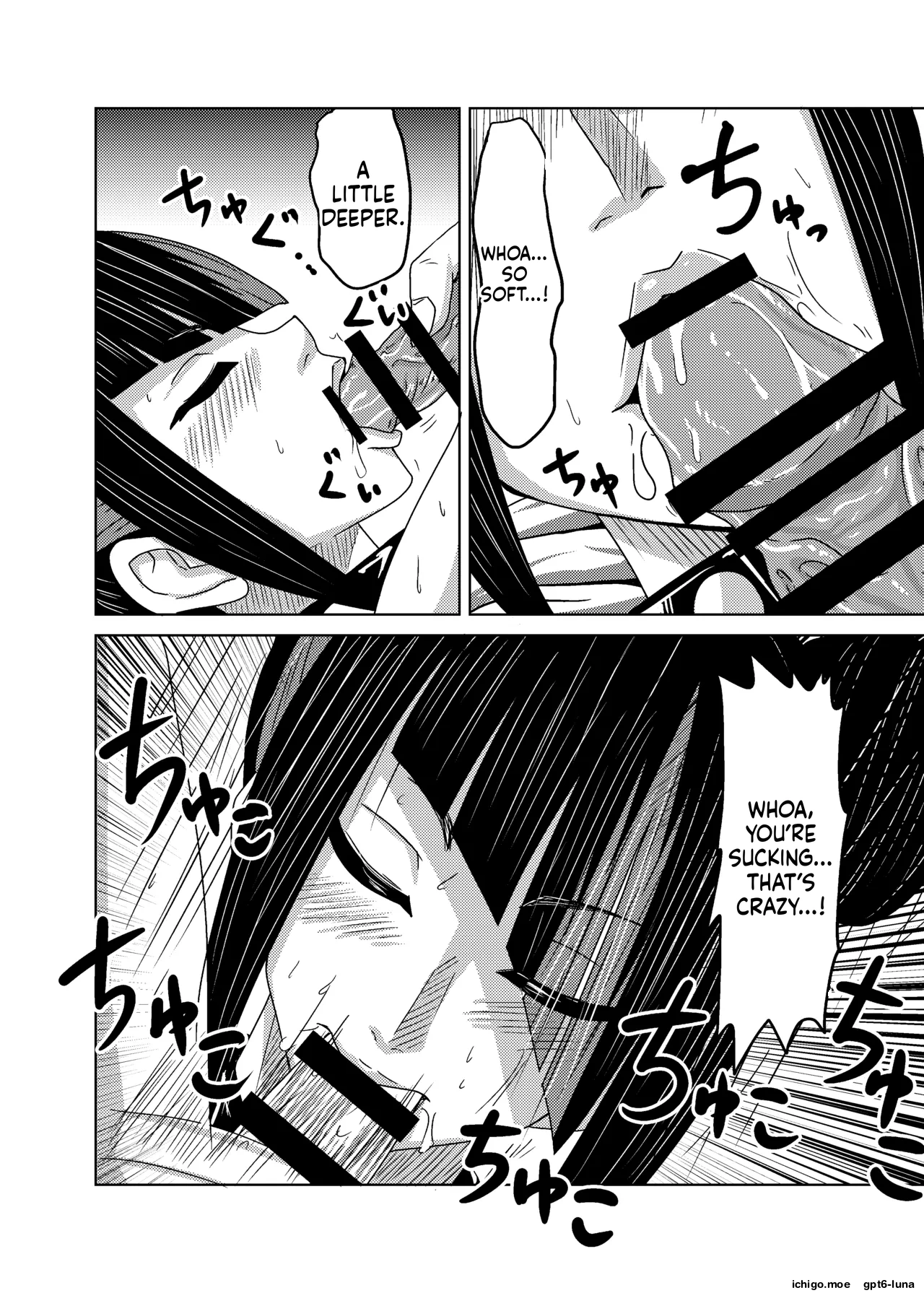 kuso sisyou ni houhuku nemu kann — preview page 16