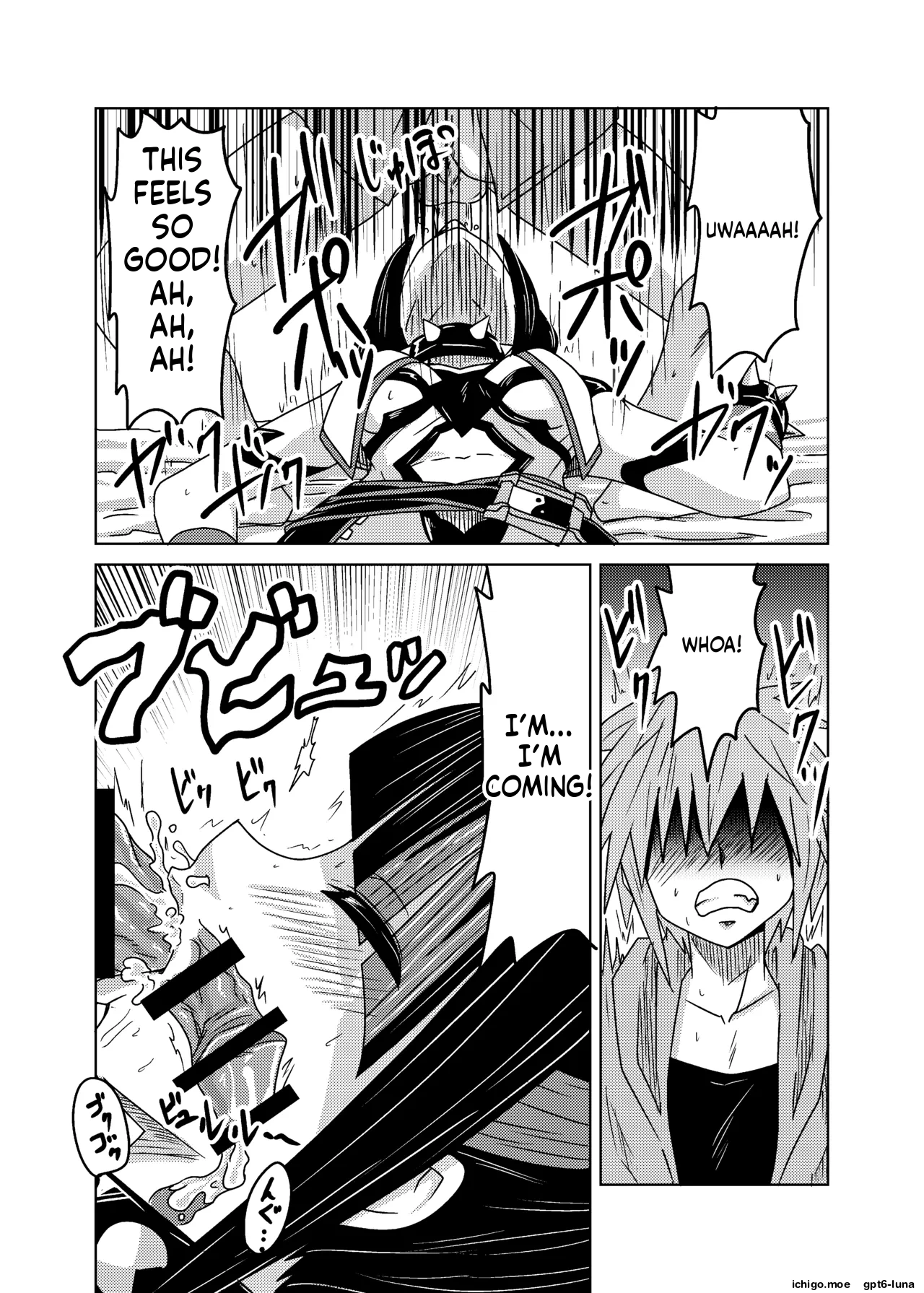 kuso sisyou ni houhuku nemu kann — preview page 17