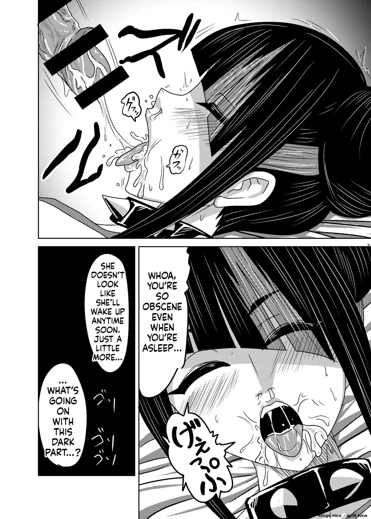 kuso sisyou ni houhuku nemu kann — preview page 18