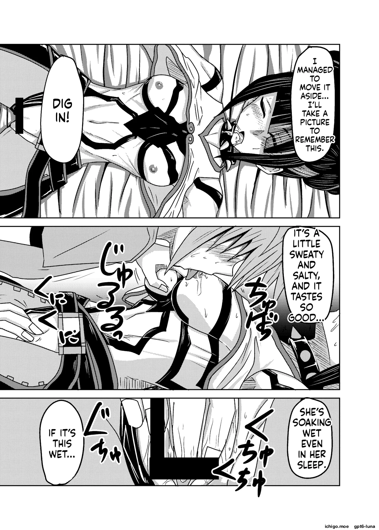 kuso sisyou ni houhuku nemu kann — preview page 19