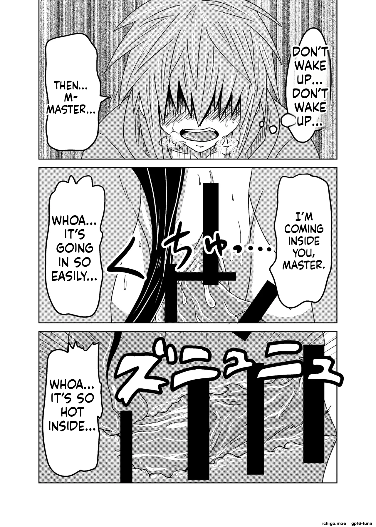 kuso sisyou ni houhuku nemu kann — preview page 20