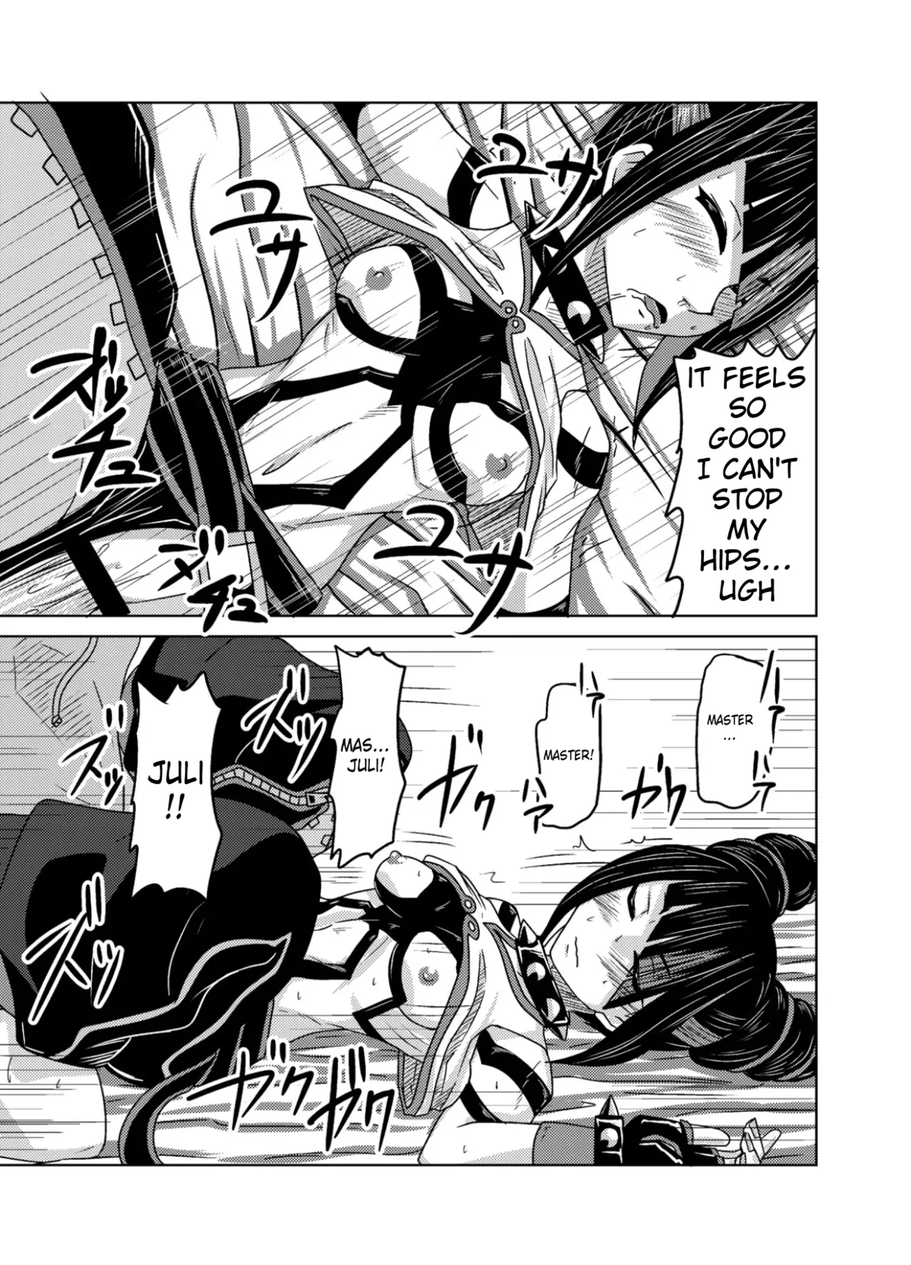 kuso sisyou ni houhuku nemu kann – Chapter 1 – page 21