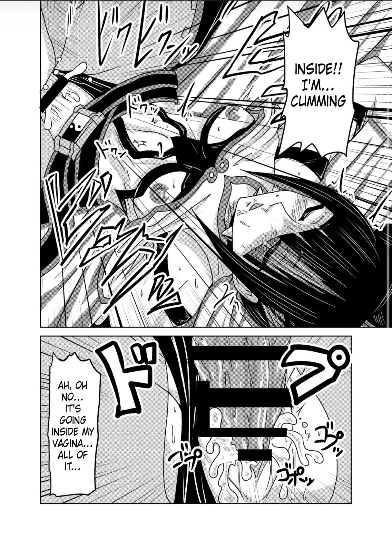 kuso sisyou ni houhuku nemu kann – Chapter 1 – page 22