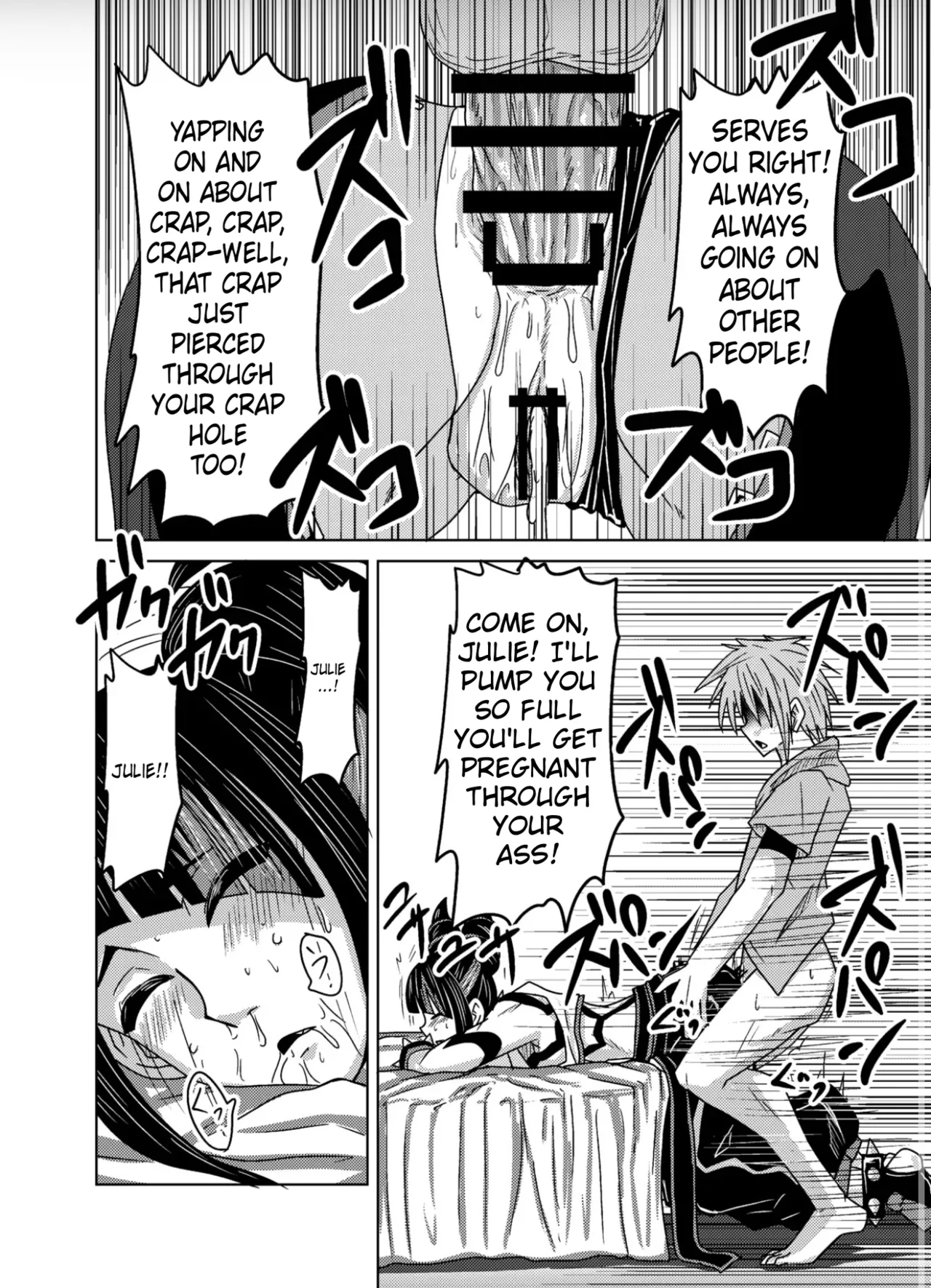 kuso sisyou ni houhuku nemu kann – Chapter 1 – page 24