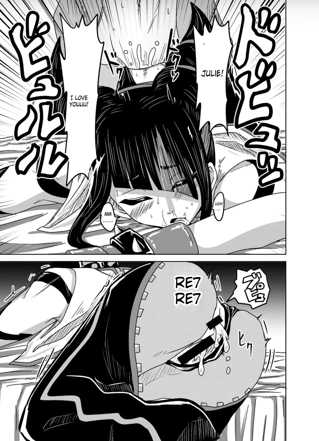 kuso sisyou ni houhuku nemu kann – Chapter 1 – page 25