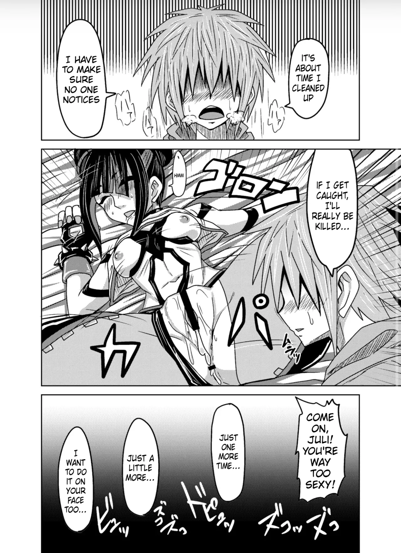 kuso sisyou ni houhuku nemu kann – Chapter 1 – page 26