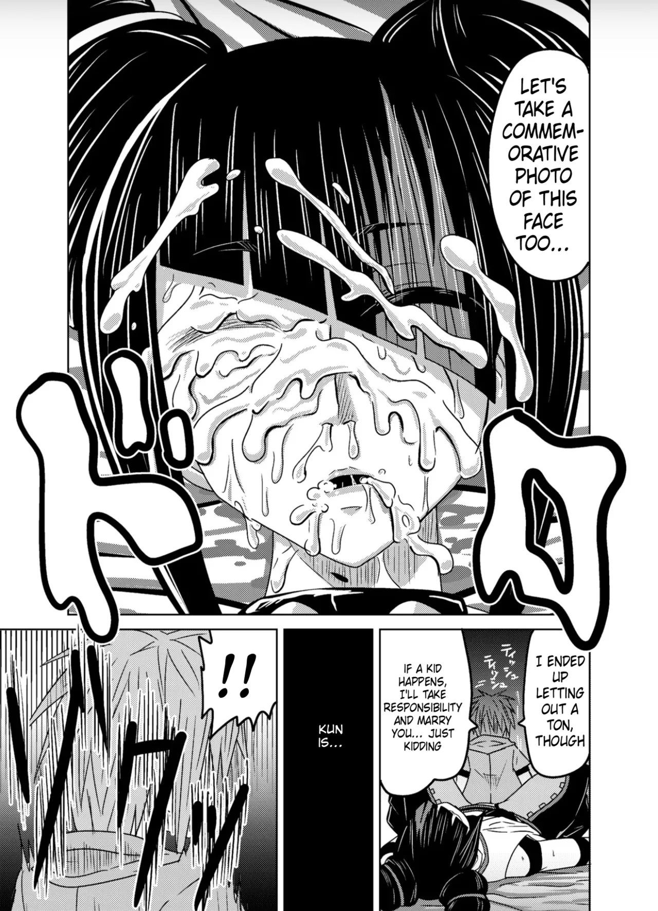 kuso sisyou ni houhuku nemu kann – Chapter 1 – page 27