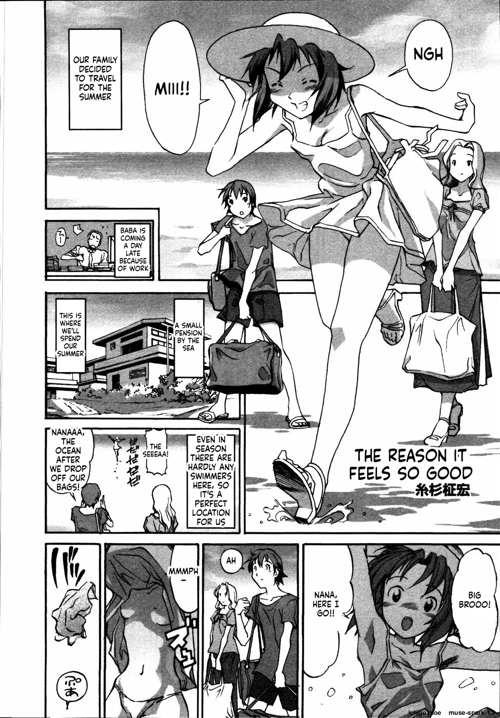 Kinshin Paradise — preview page 2
