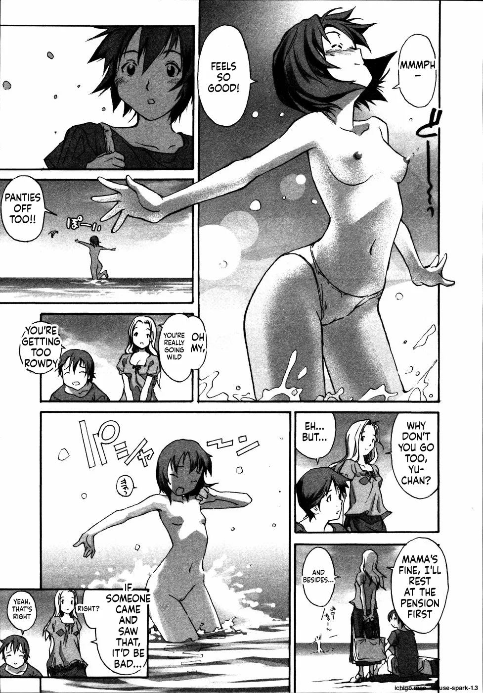 Kinshin Paradise — preview page 3