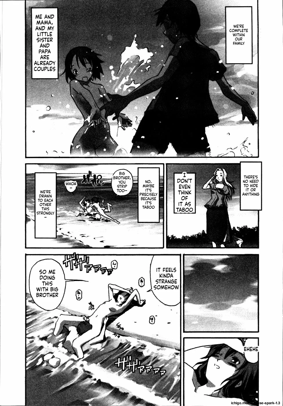 Kinshin Paradise — preview page 4