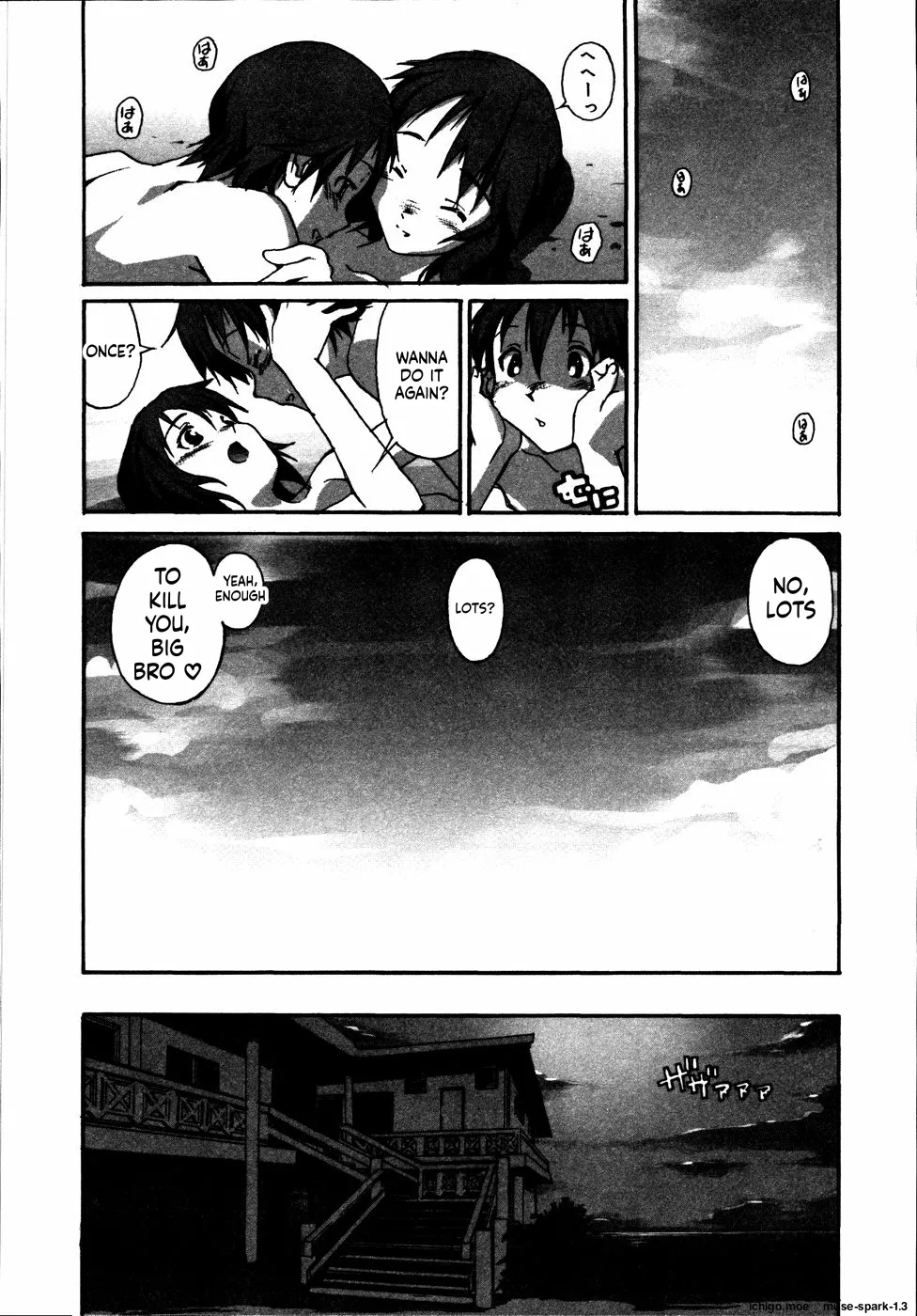 Kinshin Paradise — preview page 8