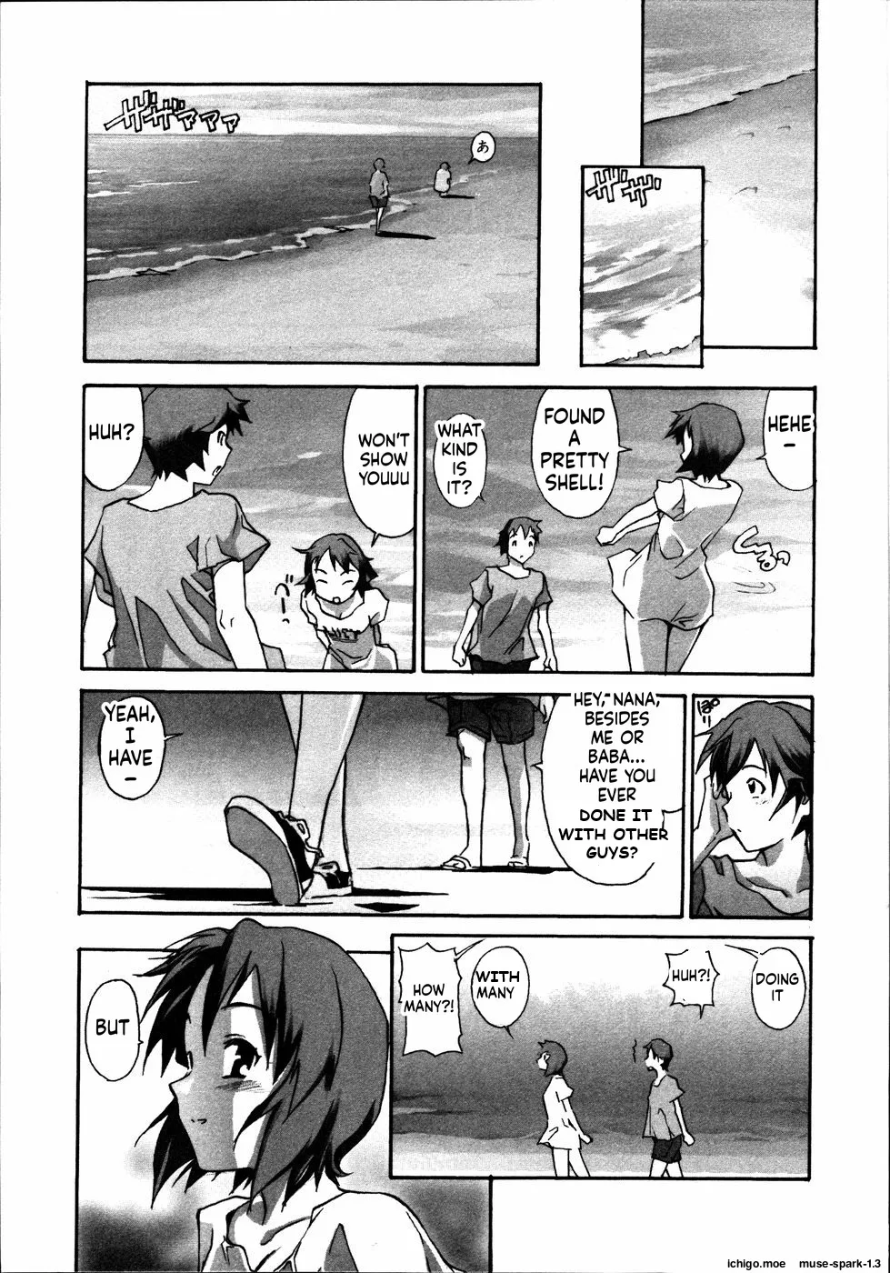 Kinshin Paradise — preview page 15