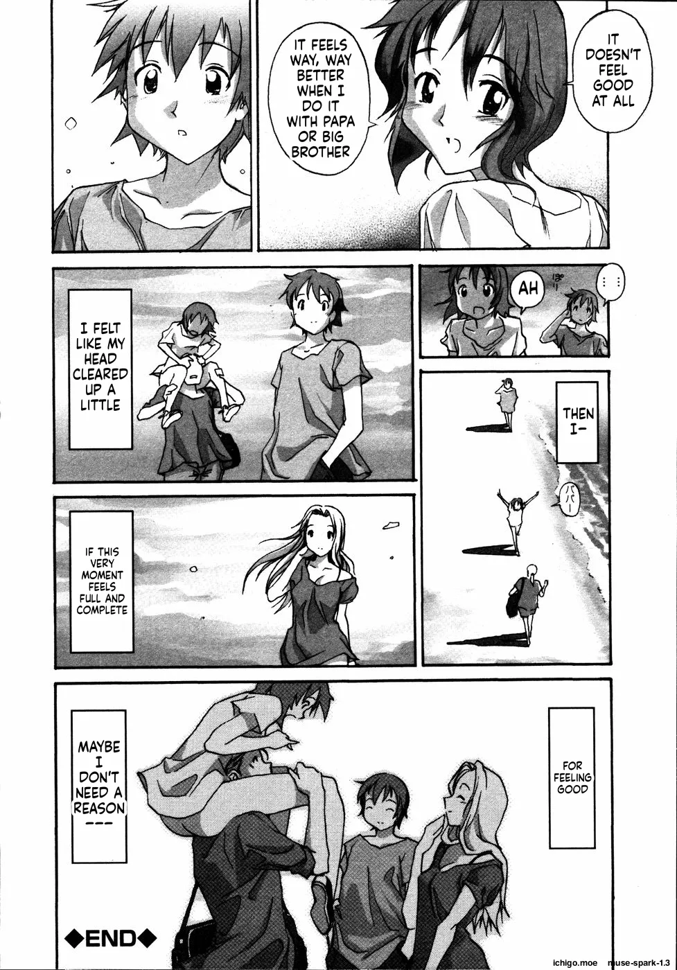 Kinshin Paradise — preview page 16