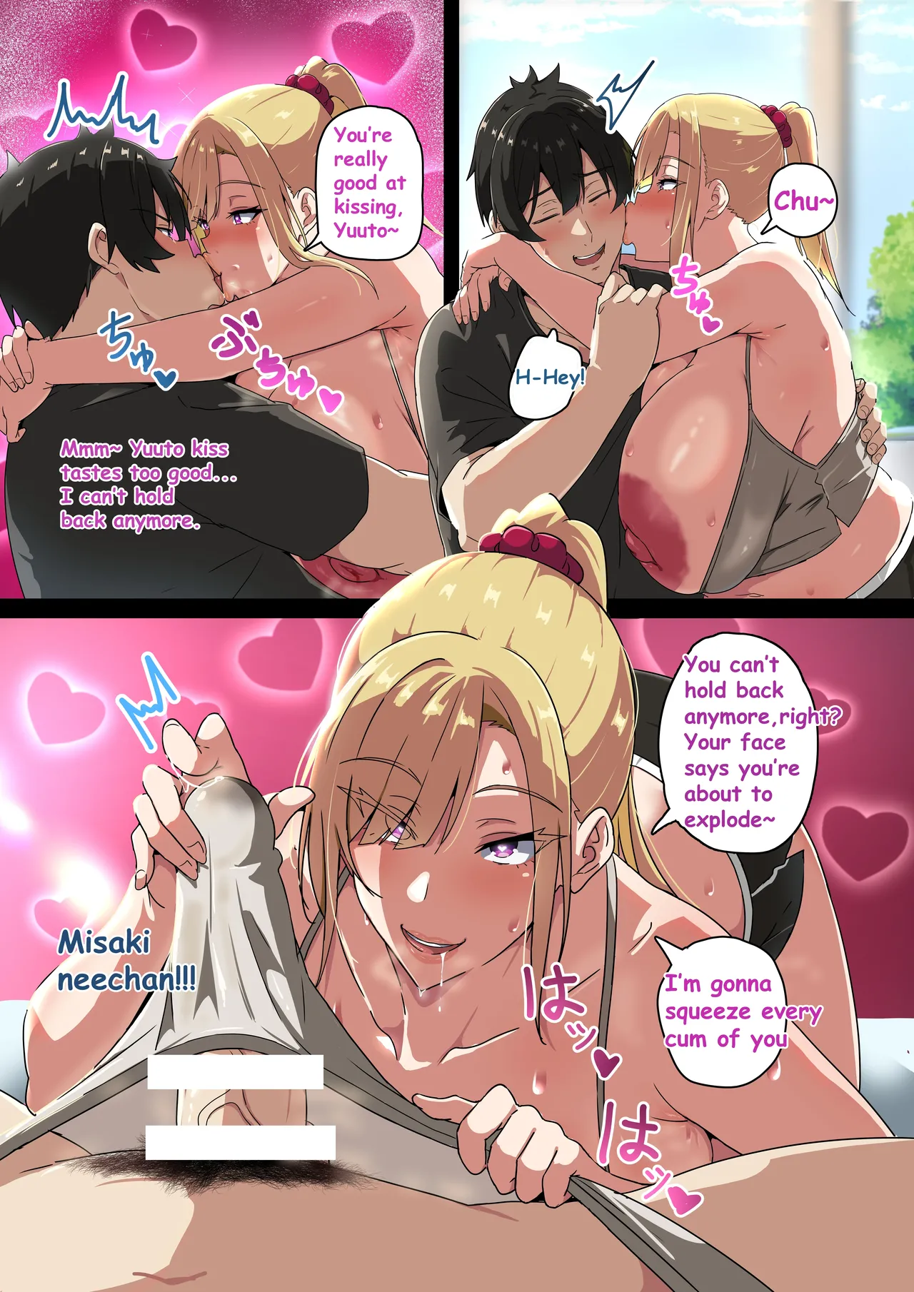 My Big Breast Sister 1-11 +The Busty Battleship Brainwashing Project — preview page 6