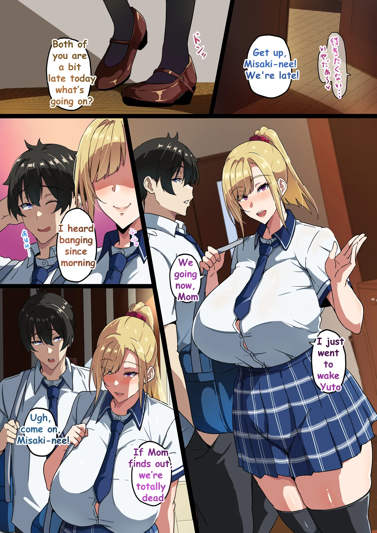 My Big Breast Sister 1-11 +The Busty Battleship Brainwashing Project — preview page 14