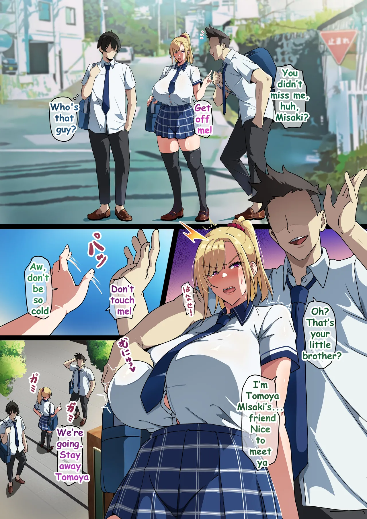 My Big Breast Sister 1-11 +The Busty Battleship Brainwashing Project — preview page 16