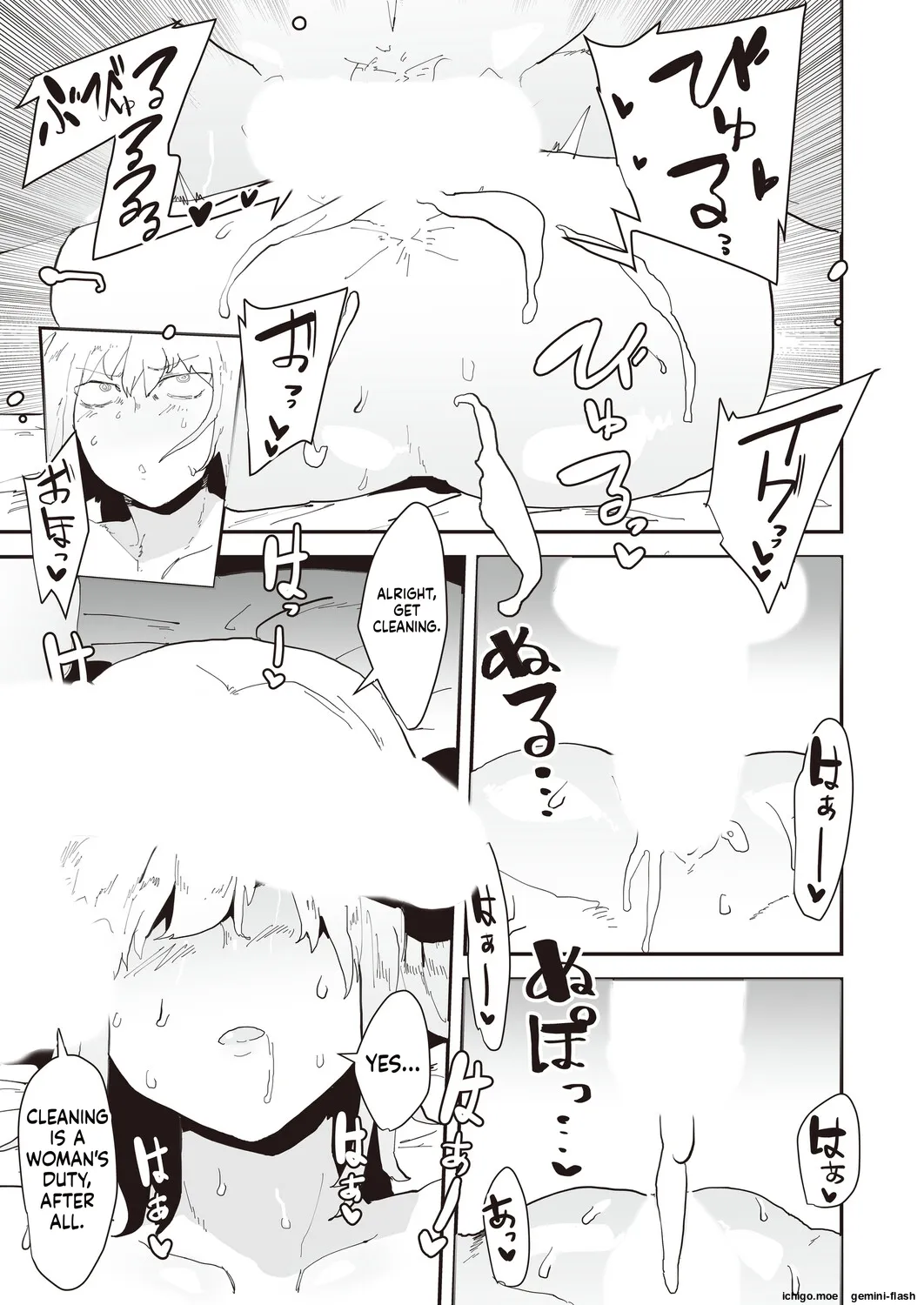 Netori netorase MTL — preview page 9