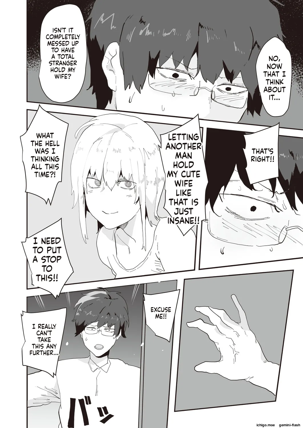 Netori netorase MTL — preview page 16