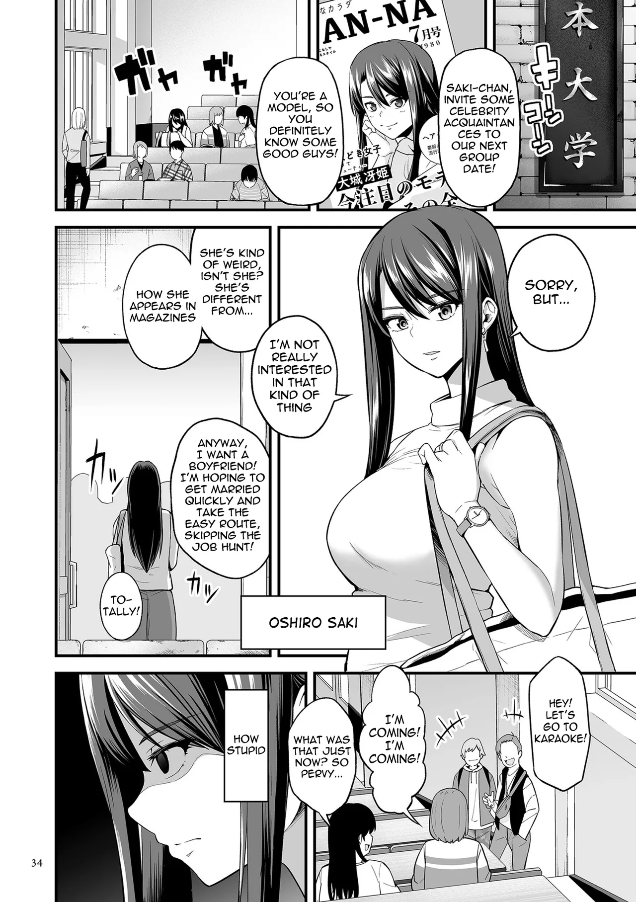 Kyousei Choukyou Gasshuku -Geneki JD Model Ooshiro Saki- — preview page 2