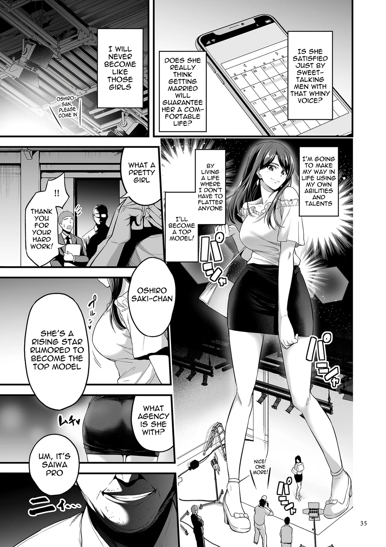 Kyousei Choukyou Gasshuku -Geneki JD Model Ooshiro Saki- — preview page 3