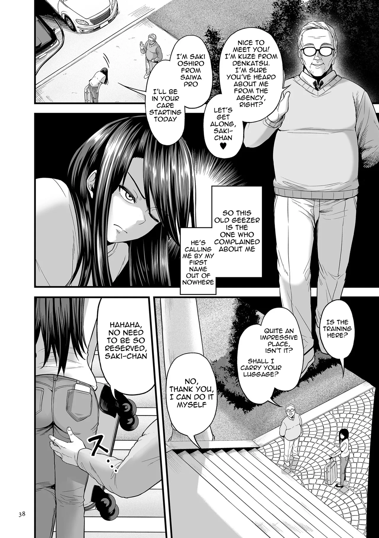 Kyousei Choukyou Gasshuku -Geneki JD Model Ooshiro Saki- — preview page 6