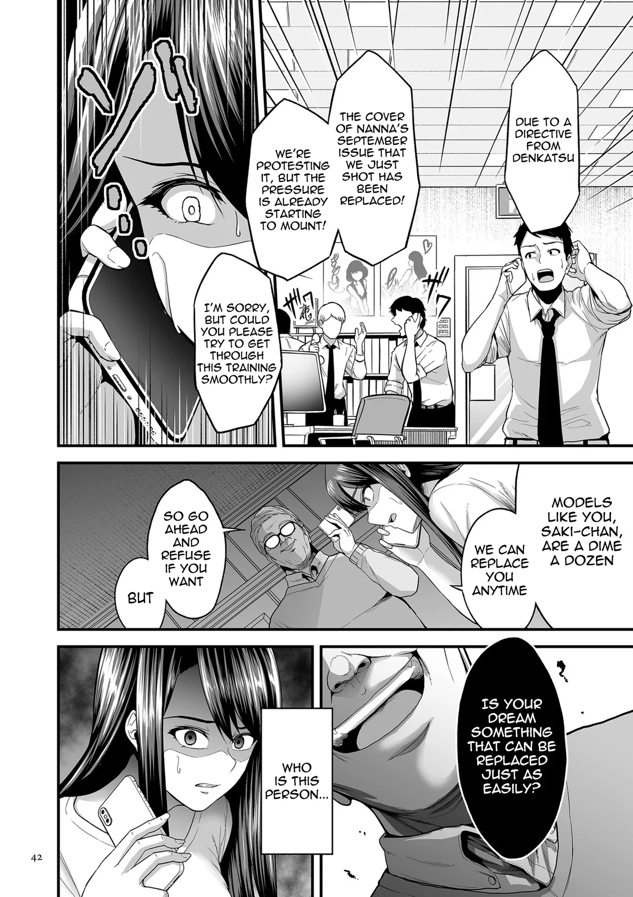 Kyousei Choukyou Gasshuku -Geneki JD Model Ooshiro Saki- — preview page 10