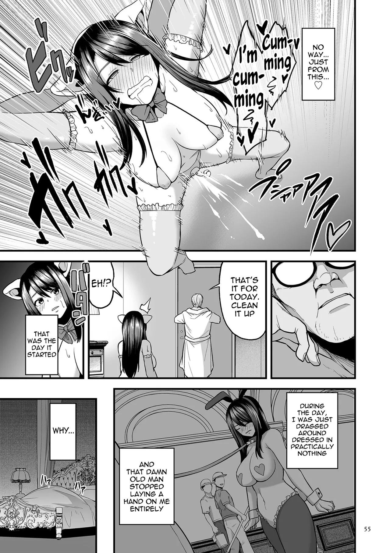 Kyousei Choukyou Gasshuku -Geneki JD Model Ooshiro Saki- – Chapter 1 – page 23