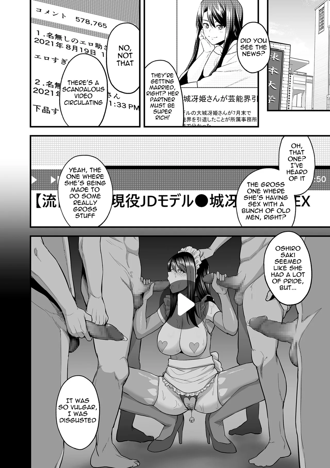 Kyousei Choukyou Gasshuku -Geneki JD Model Ooshiro Saki- – Chapter 1 – page 28