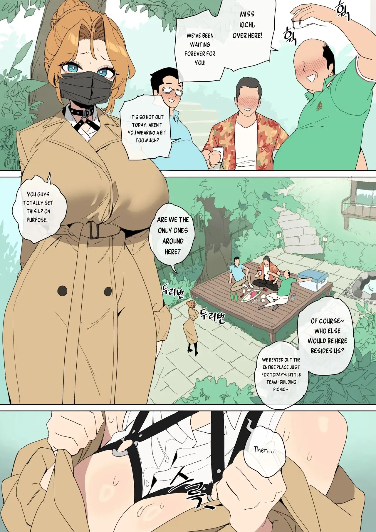 Cum Dumpster vol.6 — preview page 3
