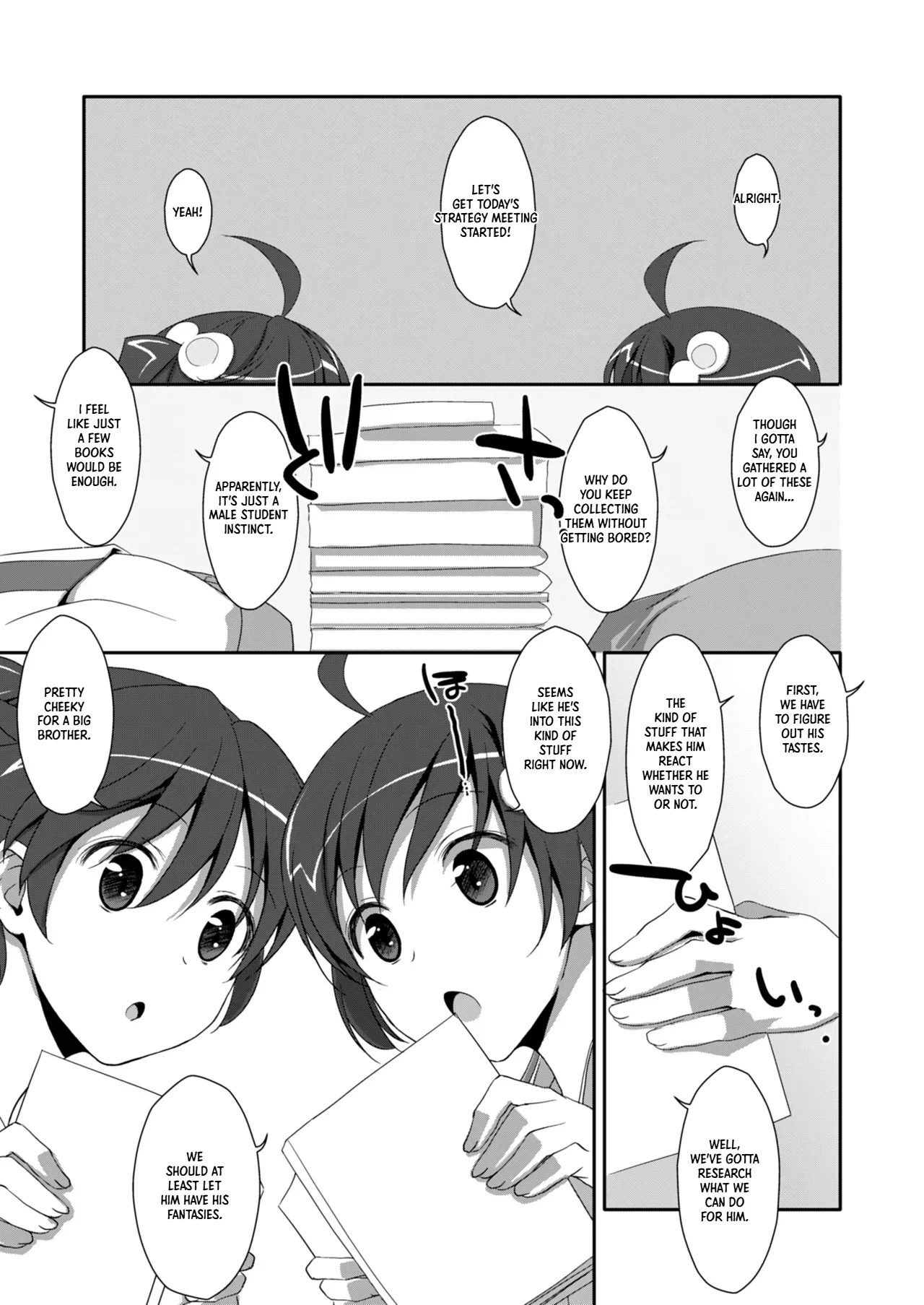 EXTRA!VOL.09 -Strategy Meeting!- — preview page 3