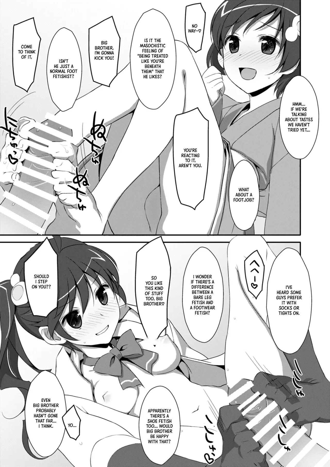 EXTRA!VOL.09 -Strategy Meeting!- — preview page 5