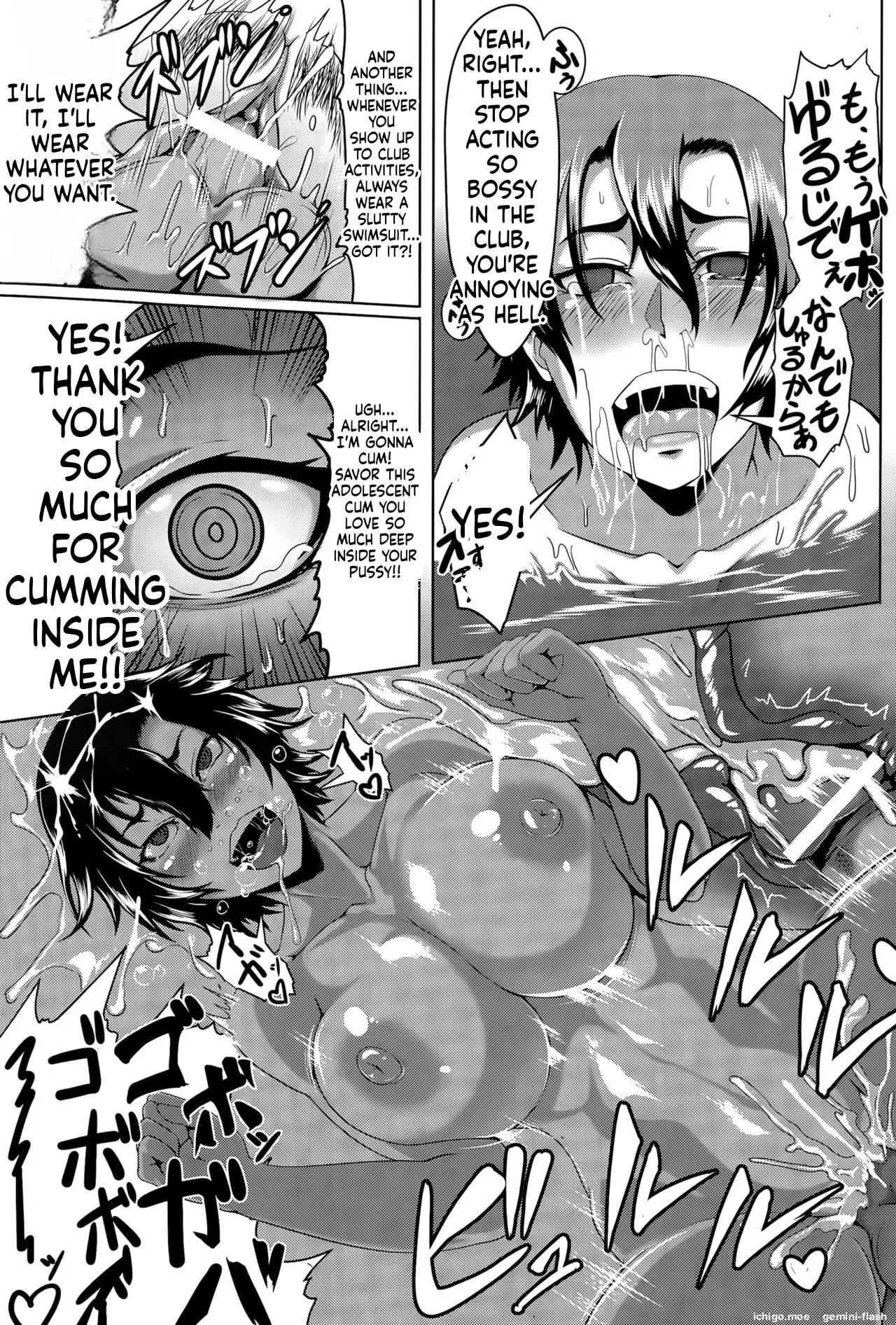 Sparta! Bakukyu Kyouei Lesson — preview page 19